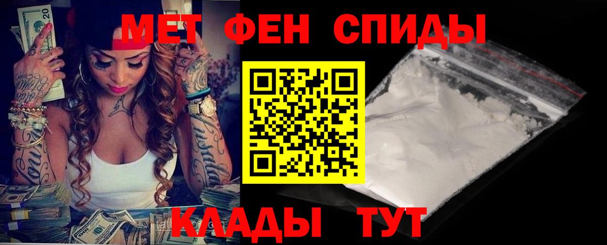 Амфетамин  Вход с VPN  АМФЕТАМИН  Мегион  Амфетамин VHQ 