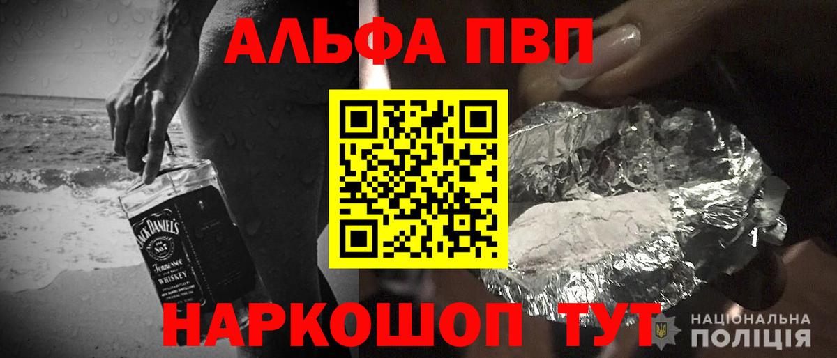 А ПВП мука Мегион