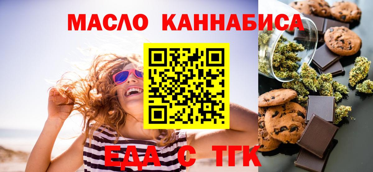 Мегион  Вход с VPN  Кокаин  МЕФ   Марихуана  ГАШ  КЕТАМИН 