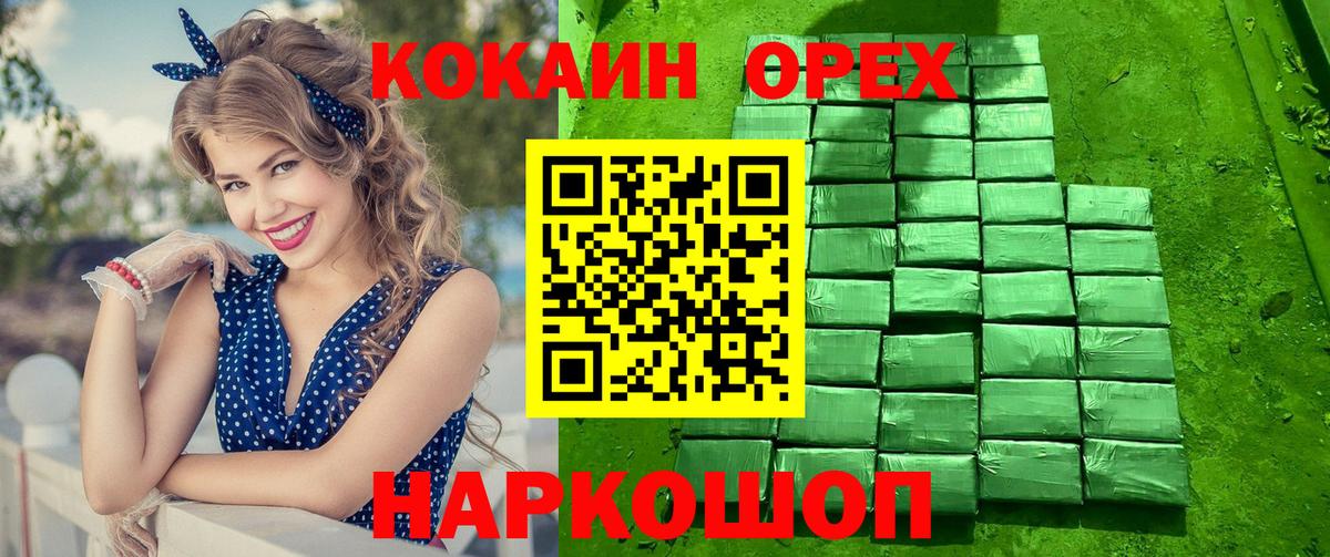 COCAIN Боливия Мегион