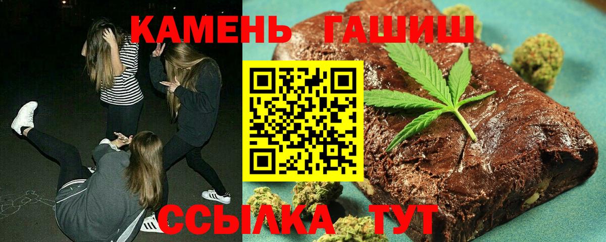 ГАШИШ убойный  ГАШ AMNESIA HAZE  Мегион  Вход с VPN 