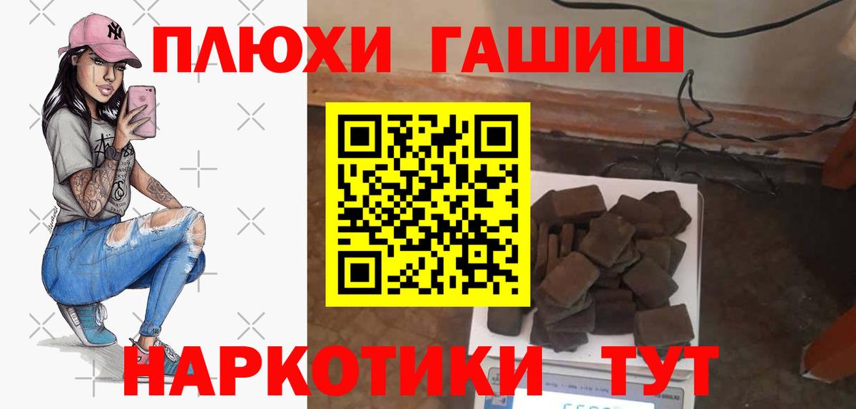 Гашиш ice o lator Мегион