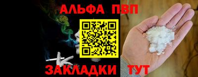 бутират Будённовск
