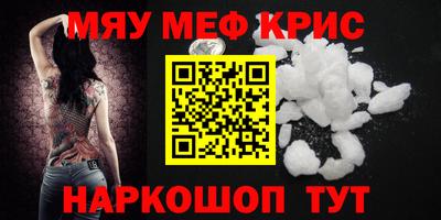 винт Бугуруслан