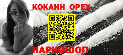 винт Бугуруслан