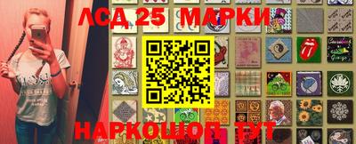 бутират Будённовск