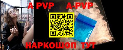винт Бугуруслан