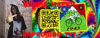 винт Бугуруслан