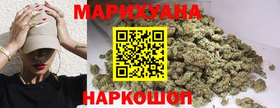 бутират Будённовск