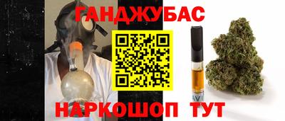 винт Бугуруслан