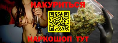 бутират Будённовск