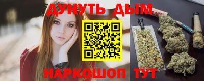 винт Бугуруслан