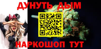 бутират Будённовск