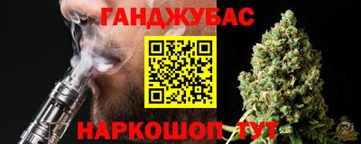 бутират Будённовск