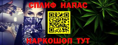 бутират Будённовск