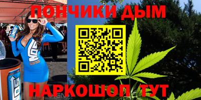 бутират Будённовск