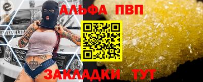 винт Бугуруслан