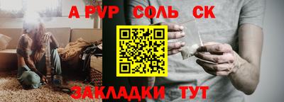 бутират Будённовск