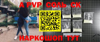 бутират Будённовск