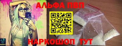 винт Бугуруслан