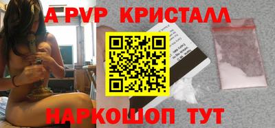 винт Бугуруслан