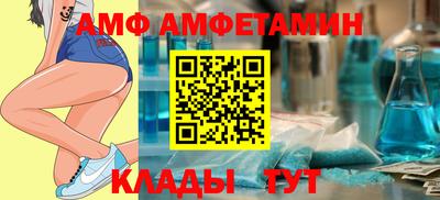 бутират Будённовск