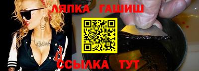 винт Бугуруслан