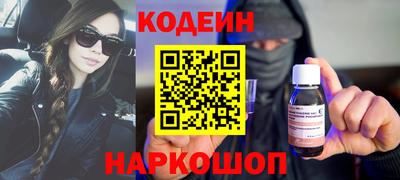 бутират Будённовск
