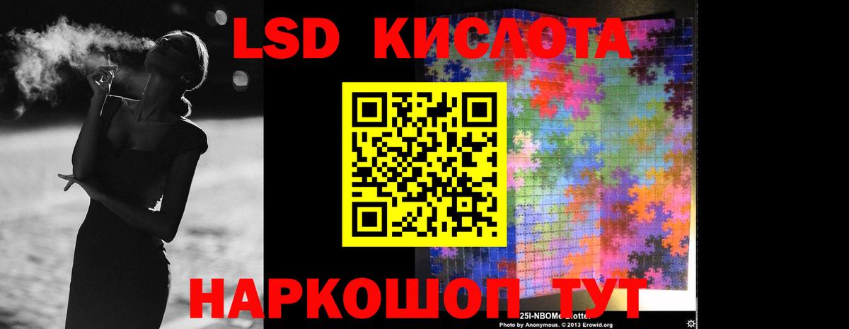 Лсд 25 экстази кислота  ЛСД экстази  Мегион  LSD-25 экстази ecstasy  Вход с VPN 