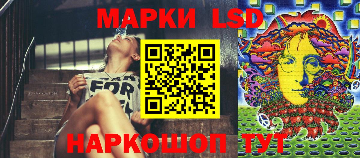 Марки 25I-NBOMe 1,8мг  Марки N-bome  Мегион  Вход с VPN  Марки 25I-NBOMe 1,8мг 