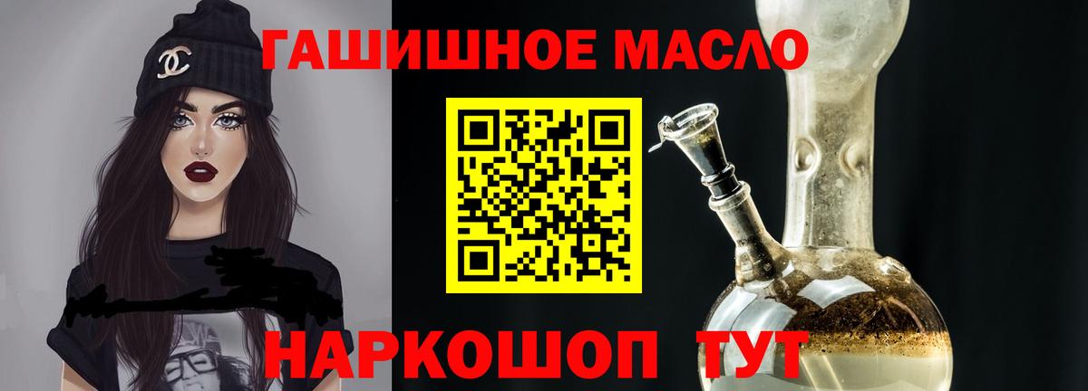 ТГК жижа  Вход с VPN  Дистиллят ТГК Wax  Мегион 