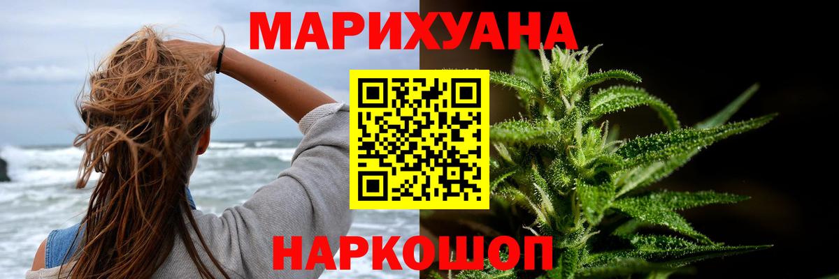 Каннабис Ganja  Каннабис тримм  Конопля марихуана  Вход с VPN  Мегион 